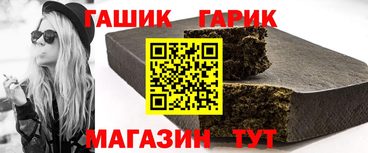 Гашиш Premium Коломна