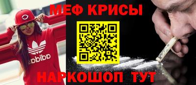 ALPHA-PVP Краснокаменск