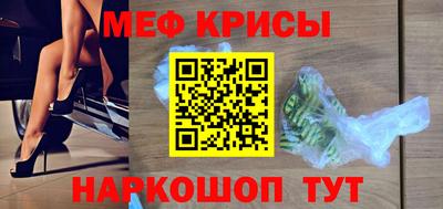 скорость mdpv Краснодар