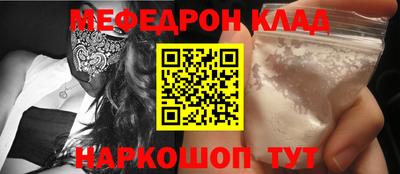 скорость mdpv Краснодар