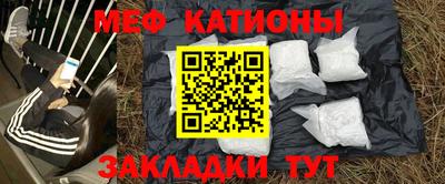 спайс Краснознаменск