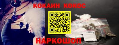 ALPHA-PVP Краснокаменск
