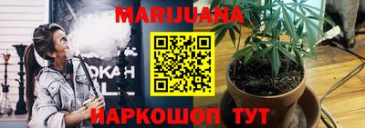 спайс Краснознаменск