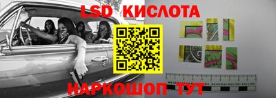 ALPHA-PVP Краснокаменск