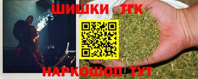 спайс Краснознаменск