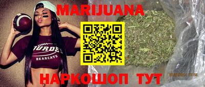 спайс Краснознаменск