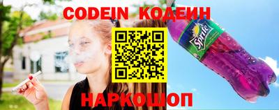 спайс Краснознаменск