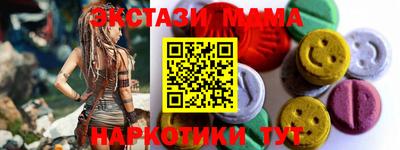 ALPHA-PVP Краснокаменск