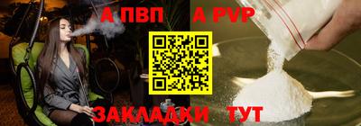 скорость mdpv Краснодар