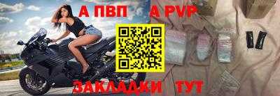 скорость mdpv Краснодар