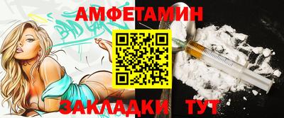 спайс Краснознаменск