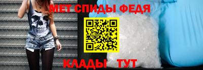 ALPHA-PVP Краснокаменск
