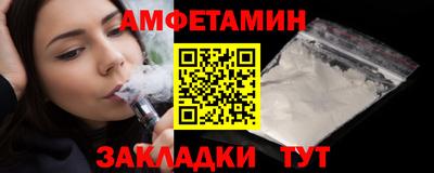 ALPHA-PVP Краснокаменск