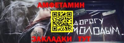 спайс Краснознаменск