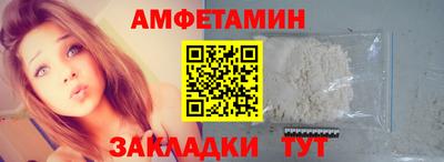 ALPHA-PVP Краснокаменск
