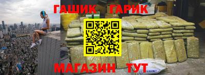 спайс Краснознаменск