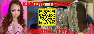 спайс Краснознаменск