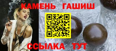 спайс Краснознаменск