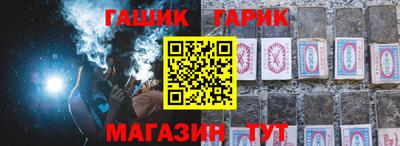 ALPHA-PVP Краснокаменск