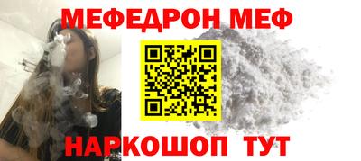 спайс Краснознаменск