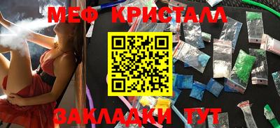 ALPHA-PVP Краснокаменск
