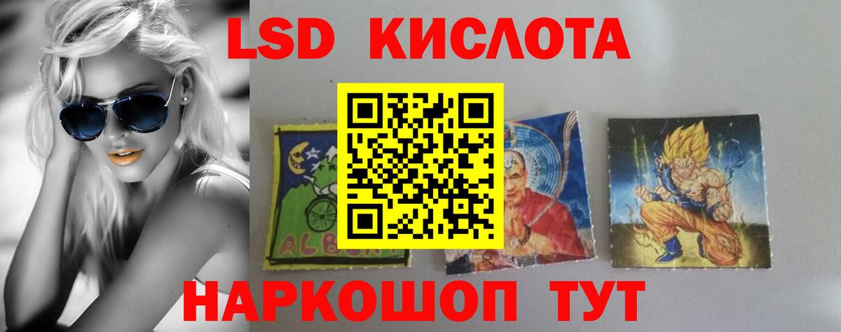 ЛСД экстази ecstasy  ЛСД экстази кислота  Коломна  Вход с VPN 