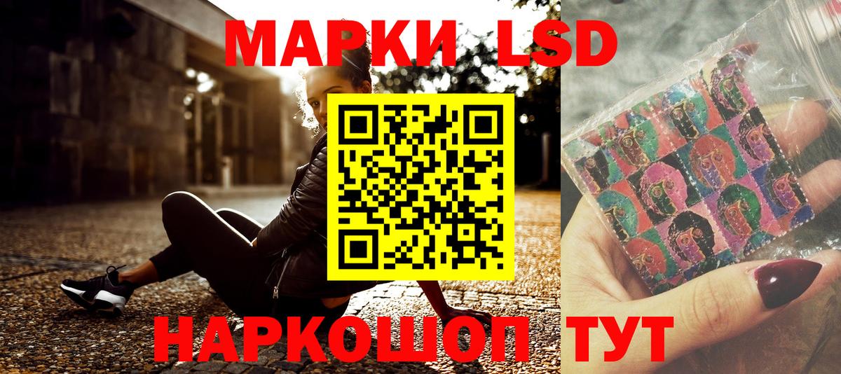 Марки N-bome  Наркотические марки 1,5мг  Вход с VPN  Наркотические марки 1,5мг  Коломна 